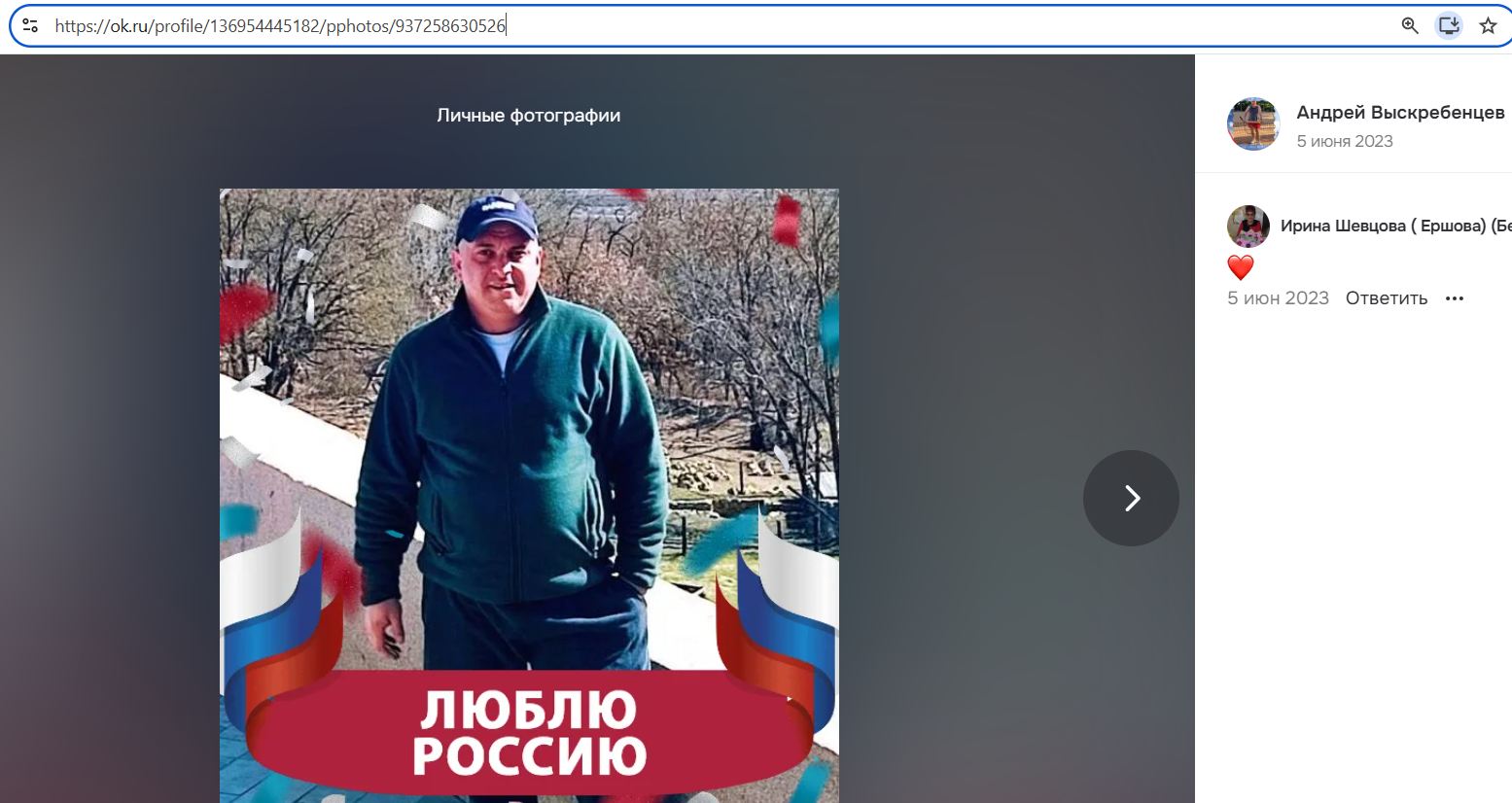 Vyskrebentsev_Andrey_001__SoR_026__-OK.jpg Vyskrebentsev_Andrey_001__SoR_026__-OK.jpg